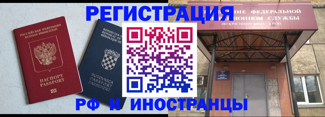 регистрация для дет. сада в Чкаловске